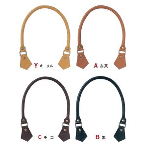 日本紐釦貿易 Nippon Chuko NBK 本革持手カン付 44cm 2本 KT14-A 日本紐釦貿易