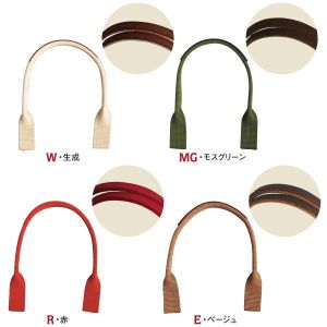 日本紐釦貿易 Nippon Chuko NBK アクリル持手 本革パーツ付 33cm 2本 KT43-S 日本紐釦貿易