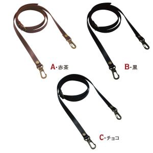 日本紐釦貿易 Nippon Chuko NBK 本革ショルダー持手 撥水加工 1.2cm巾 KT60-W 日本紐釦貿易