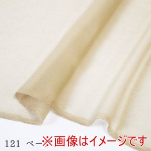 日本紐釦貿易 Nippon Chuko 日本紐釦 極薄生地用 手織物 接着芯地 サンドベージュ 92cm×1m SUF08-121