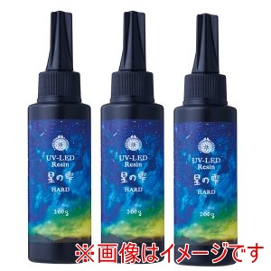 日本紐釦貿易 Nippon Chuko 日本紐釦 パジコ 星の雫 ハードタイプ UV-LED 詰替 100g 3本セット PDC403240-3