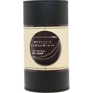 日本紐釦貿易 Nippon Chuko NBK エンボスレザーシート 55×15cm ブラック MAP124-B 日本紐釦貿易