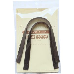 日本紐釦貿易 Nippon Chuko NBK 本革スタンダードミニ持ち手 チョコ 巾約15mm×約32cm 2本1組入 MAW59-C 日本紐釦貿易