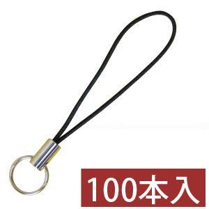 日本紐釦貿易 Nippon Chuko NBK ゴム紐ストラップ 100個入 黒 KD170-100 日本紐釦貿易