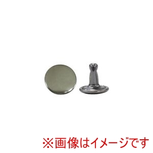 日本紐釦貿易 Nippon Chuko 日本紐釦 両面 カシメ足長 小 頭径6×足9mm 50個入 ニッケル F3-111
