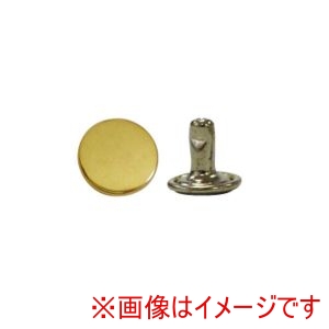日本紐釦貿易 Nippon Chuko 日本紐釦 両面 カシメ足長 大 頭径9×足10.5mm 50個入 ゴールド F3-114