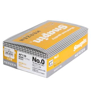 マーゼンプロダクツ マーゼンプロダクツ 検計器対応 お徳用 スナッピン 安全ピン シルバー 24mm 5000本 AF110 ニッケル AF110-5000