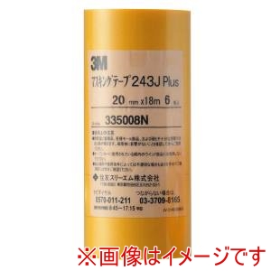 スリーエム 3M スリーエム 3M 243Jマスキング 20ミリ小箱