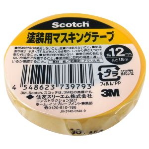 スリーエム 3M スリーエム 3M M40J-12 スコッチ 塗装用マスキングテープ 12mm×18m