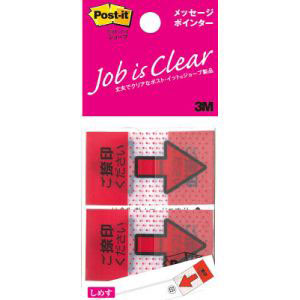 スリーエム 3M スリーエム 3M 684P-NH ポストイットジョーブ メッセージポインター捺印用