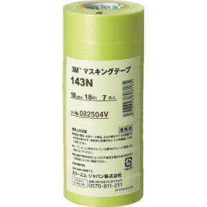 スリーエム 3M スリーエム 3M 143N マスキングテープ 18mm×18m 7巻入り