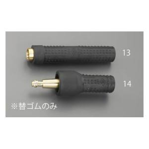エスコ ESCO エスコ EA315A-14  EA315A-4用 雄ゴム 