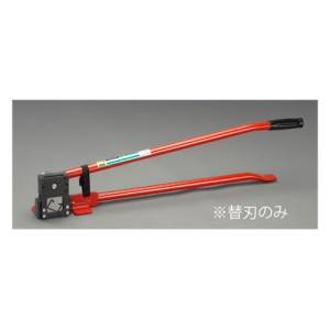 エスコ ESCO エスコ EA527AA-12  EA527AA-11用 替可動刃 