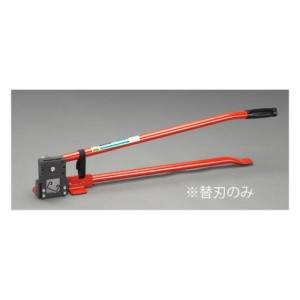 エスコ ESCO エスコ EA527AA-22  EA527AA-21用 替可動刃 
