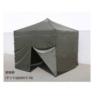 エスコ ESCO エスコ EA915-19 サイドシート テント用/OD 