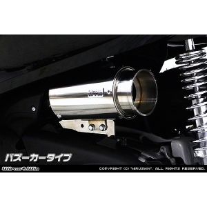 ウイルズウィン WirusWin ウイルズウィン 1364-01-01 サイレンサー型エアクリーナー/バズーカー FORZA Si MF12 WirusWin