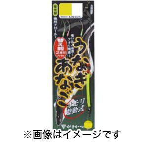 がまかつ Gamakatsu がまかつ うなぎ あなご遊動仕掛 14号 ハリス 5 UN-605
