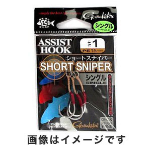 がまかつ Gamakatsu がまかつ アシストフック ショートスナイパー シングル 1号 68-343