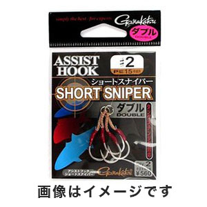 がまかつ Gamakatsu がまかつ アシストフック ショートスナイパー ダブル 2号 68-345