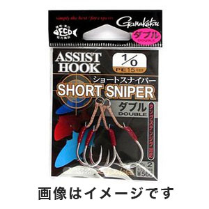 がまかつ Gamakatsu がまかつ アシストフック ショートスナイパー ダブル 1/0号 68-346