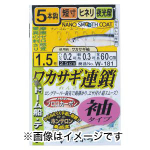 がまかつ Gamakatsu がまかつ ワカサギ連鎖 袖タイプ 5本仕掛 1.5号 ハリス 0.2 W-181