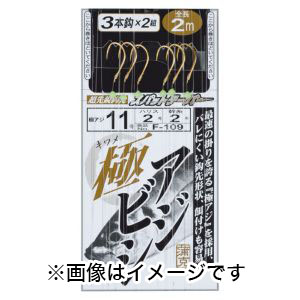 がまかつ Gamakatsu がまかつ 極アジビシ 3本仕掛 10号 ハリス 1.5 F-109