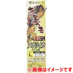 がまかつ Gamakatsu がまかつ お墨付きアオリイカ 仕掛はねあげ式 L IK-103