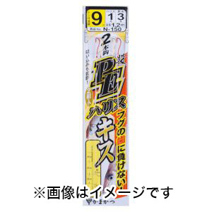 がまかつ Gamakatsu がまかつ Gamakatsu PEハリスキス投仕掛 2本 7-1 N150 45872