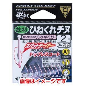 がまかつ Gamakatsu がまかつ A1 ひねくれチヌ 左ヒネリ 2号 67-096
