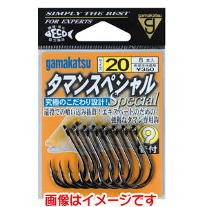 がまかつ gamakatsu がまかつ タマンスペシャル NSB 20号 67-141