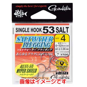 がまかつ Gamakatsu がまかつ シングルフック 53 ソルト 1/0号 67-656