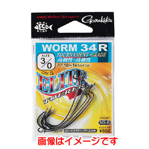 がまかつ Gamakatsu がまかつ エリートツアラー ワーム 34R NSB 5/0号 67-711