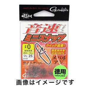 がまかつ gamakatsu がまかつ gamakatsu 音速ミニスナップ 徳用 0