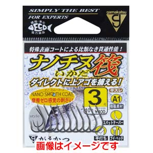 がまかつ Gamakatsu がまかつ A1 ナノチヌ筏 ナノスムースコート 1号 68-244