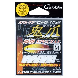 がまかつ Gamakatsu がまかつ サポートフック 鬼爪 即掛スペシャル M 42-288