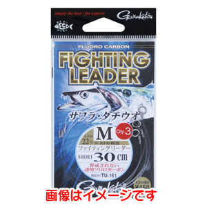 がまかつ Gamakatsu がまかつ ファイティングリーダー ショート 30cm M 22号 TU-161