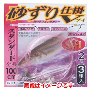 がまかつ Gamakatsu がまかつ 砂ずり仕掛 V ロング SZ-003