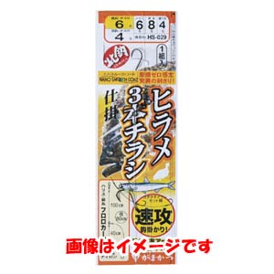 がまかつ Gamakatsu がまかつ ヒラメ3本チラシ仕掛 5号 ハリス 4 HS-029