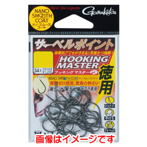 がまかつ Gamakatsu がまかつ サーベルポイント フッキングマスター 徳用 NSC ナノスムースコート S 68-531