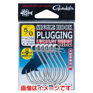 がまかつ Gamakatsu がまかつ シングルフック プラッギング ヘビーワイヤー 3/0号 68-574