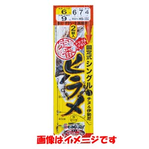 がまかつ Gamakatsu がまかつ 定番ヒラメ仕掛 固定式シングル チヌ 伊勢尼 7号 ハリス 6 HS-032