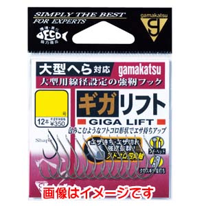 がまかつ Gamakatsu がまかつ ギガリフト 白 15号 68-720