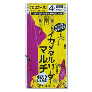 がまかつ Gamakatsu がまかつ イカメタルリーダー マルチ 4号 IK-051