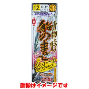 がまかつ Gamakatsu がまかつ 青物 ヒラメ根魚 船のませショート仕掛 12号 ハリス 10 FD-187