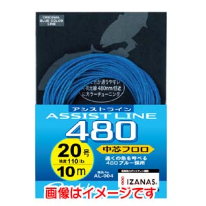 がまかつ Gamakatsu がまかつ アシストライン 480 中芯フロロ 3m 25号 AL-003