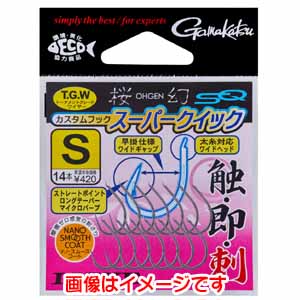 がまかつ Gamakatsu がまかつ 桜幻 カスタムフック スーパークイック ナノスムースコート 3S 68-842
