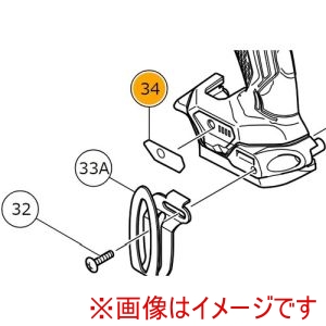 ハイコーキ HiKOKI ハイコーキ 339347 パネルシート