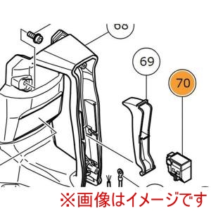 ハイコーキ HiKOKI ハイコーキ 371171 スイツチ