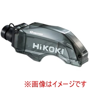ハイコーキ HiKOKI ハイコーキ 376983 集じん丸のこ用 オプションパーツ ダストボックス