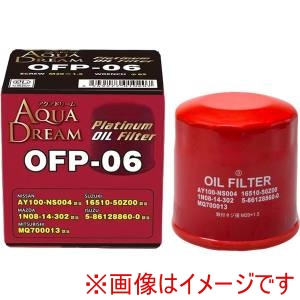 AQUA DREAM AQUA DREAM AD-OFP-06 PLATINUM オイルフィルター オイルエレメント ニッサン･マツダ･ミツビシ･スズキ･イスズ車用